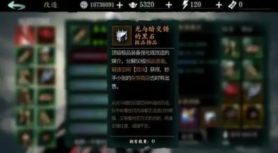 影之刃3记忆气息在哪刷