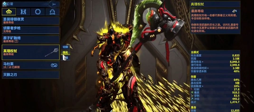 星际战甲萌新应该做什么