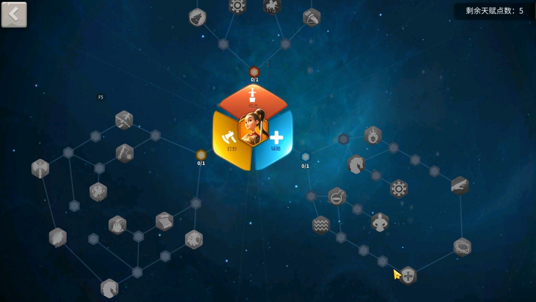 万国觉醒主帅天赋怎么点