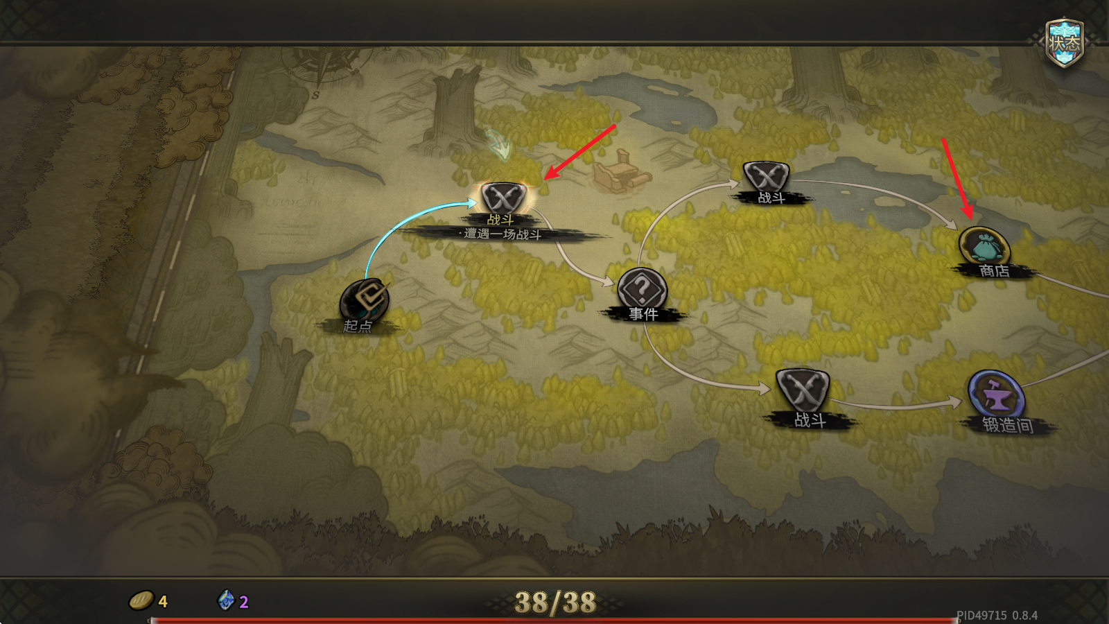 魂坠深境 魂坠深境