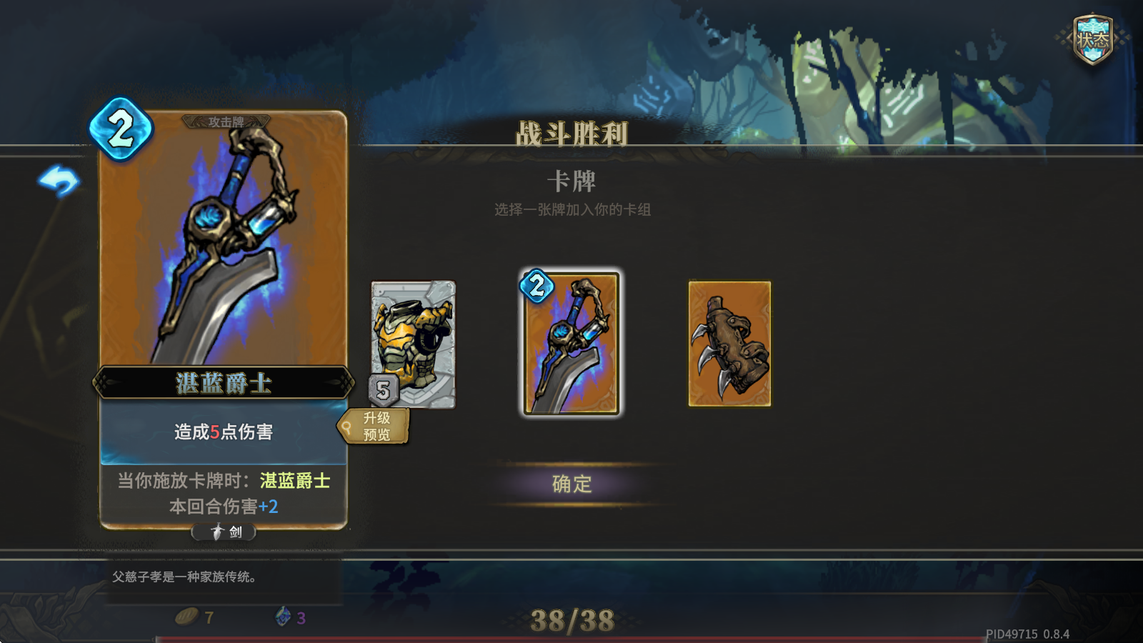 魂坠深境 魂坠深境