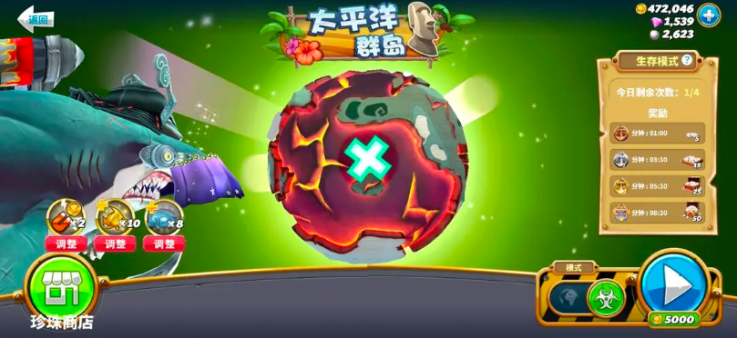 饥饿鲨世界国际服正版