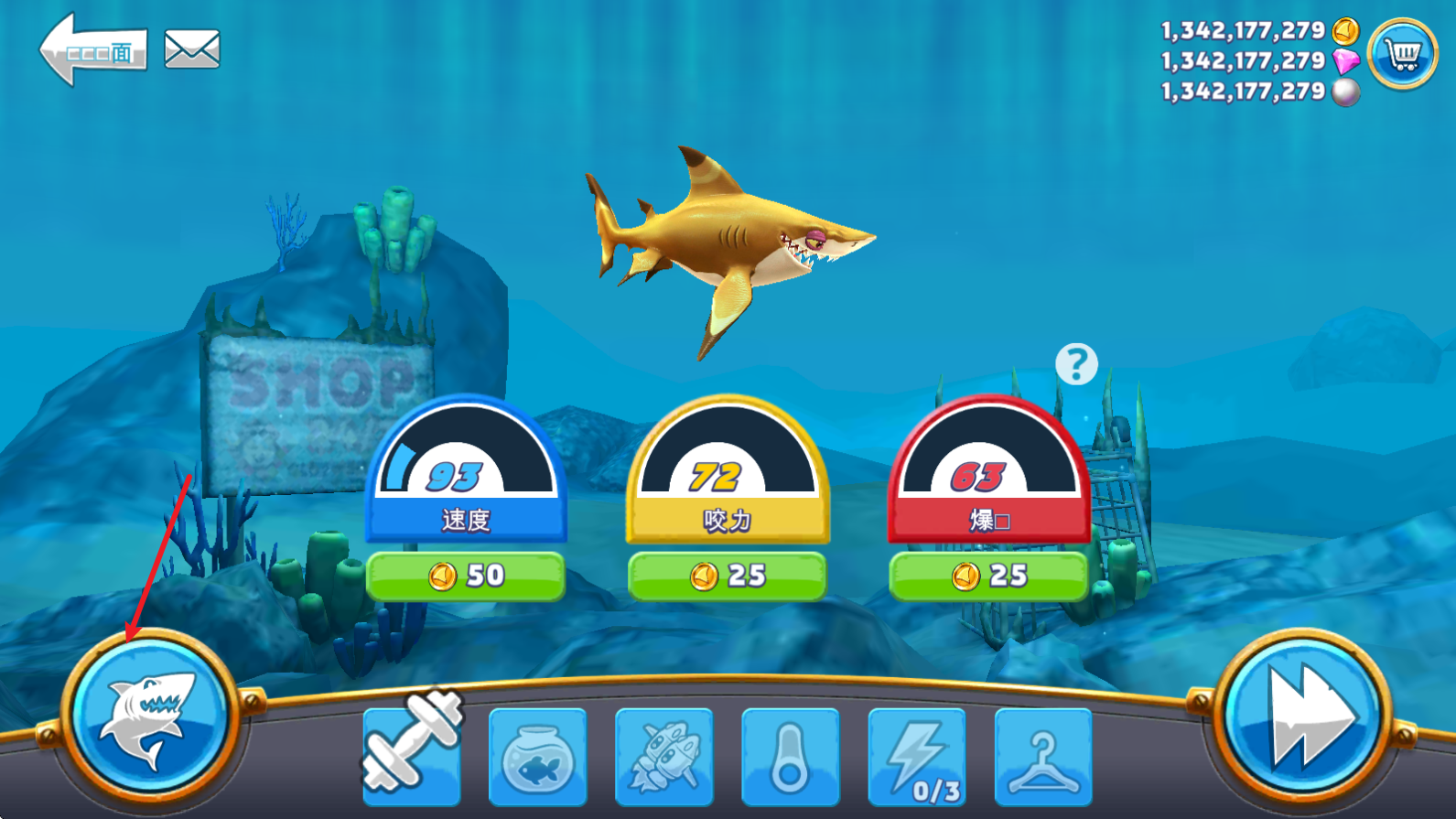 饥饿鲨世界国际服正版