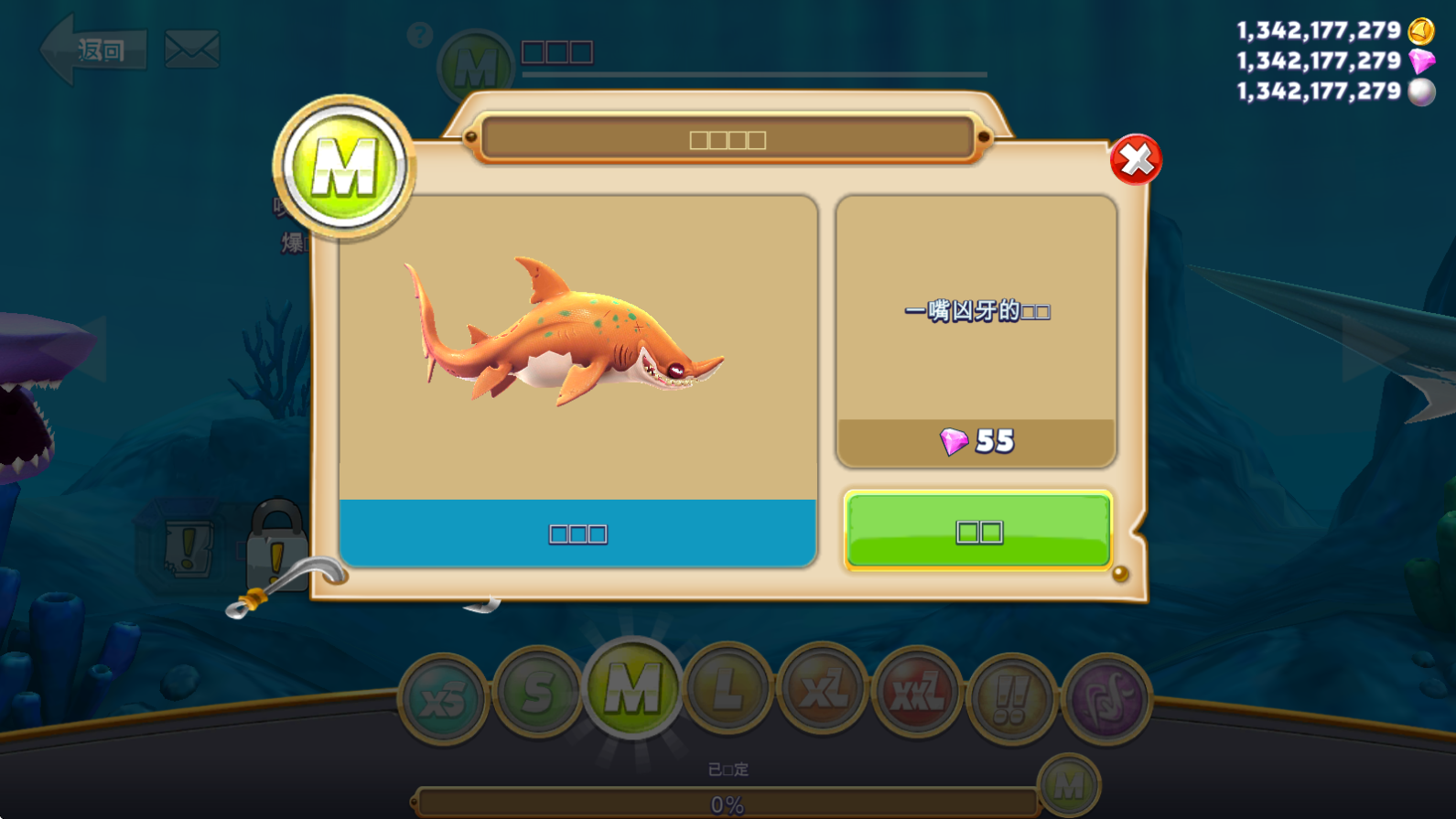 饥饿鲨世界国际服正版