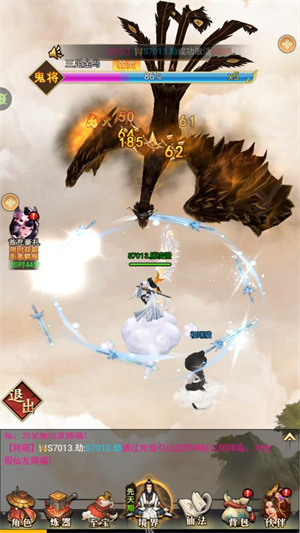 上古修仙0.1折版截图0