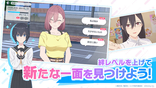 2.5次元的诱惑截图3