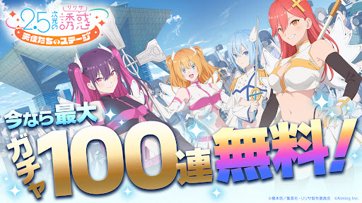 2.5次元的诱惑截图0