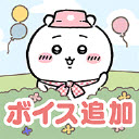 口袋吉伊卡哇日服手机版