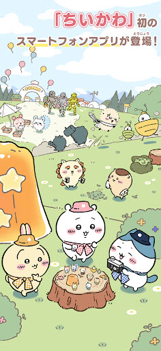 口袋吉伊卡哇日服手机版截图0