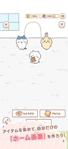 口袋吉伊卡哇日服手机版截图2