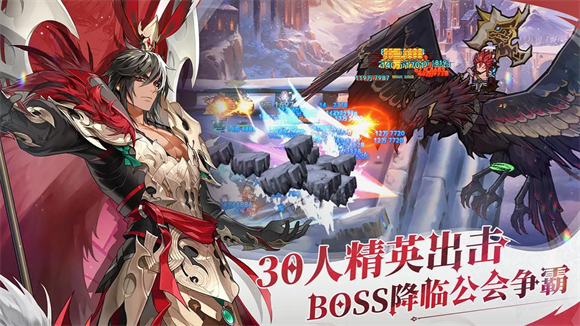 集合吧七骑士截图2