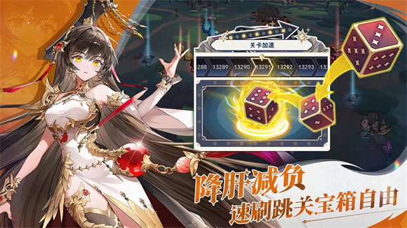 集合吧七骑士截图1