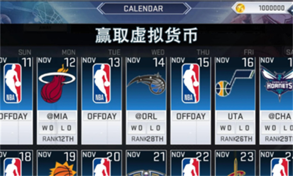 nba2k19截图1