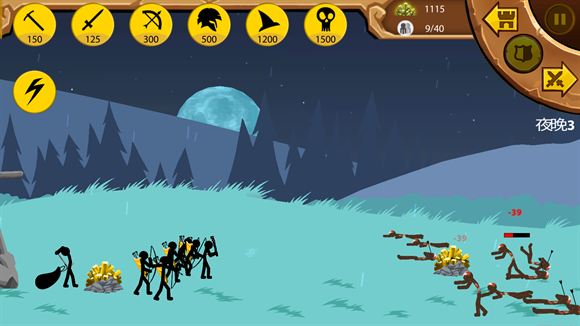 火柴人战争遗产2025最新版 火柴人战争遗产2025最新版