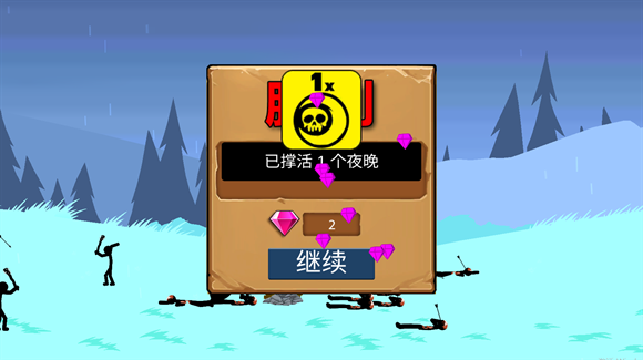 火柴人战争遗产2025最新版 火柴人战争遗产2025最新版