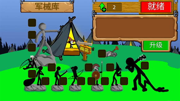 火柴人战争遗产2025最新版 火柴人战争遗产2025最新版