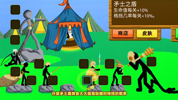 火柴人战争遗产2025最新版 火柴人战争遗产2025最新版