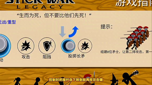 火柴人战争遗产2025最新版 火柴人战争遗产2025最新版