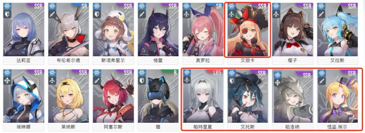 星链计划未来少女国际服手游