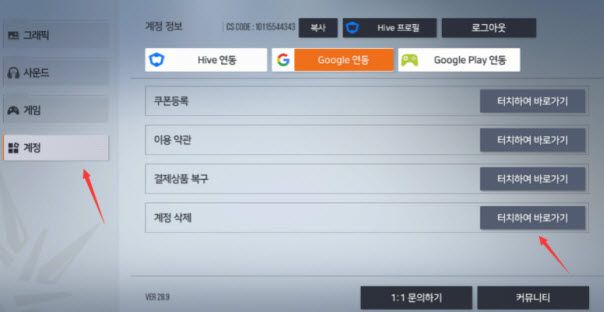 星链计划未来少女国际服手游