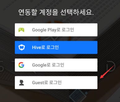 星链计划未来少女国际服手游