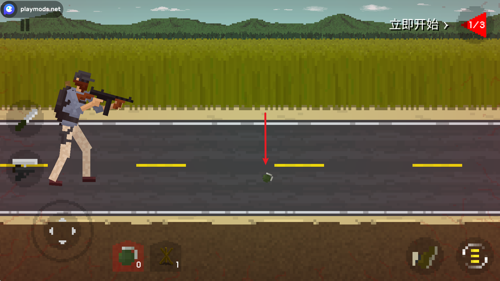 僵尸射击与防御