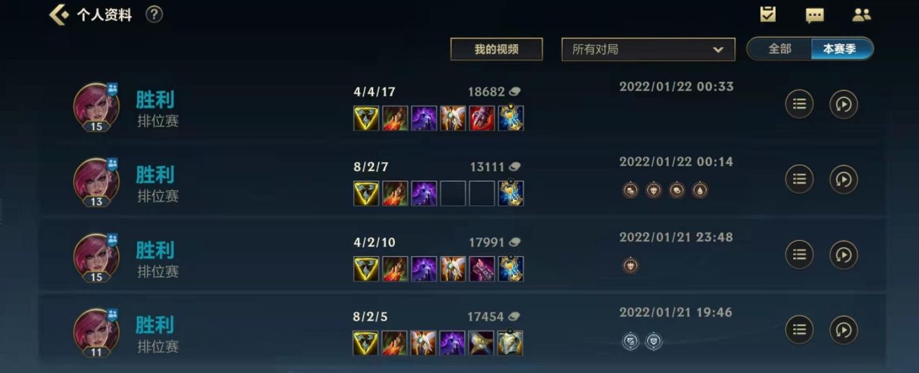 英雄联盟手游蔚技能有什么技巧