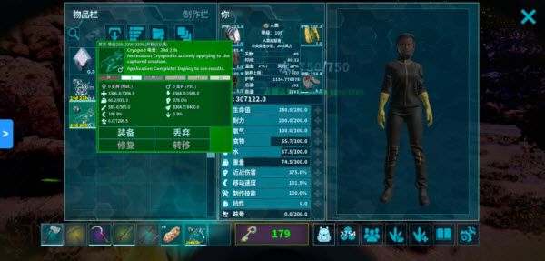 方舟终极移动版