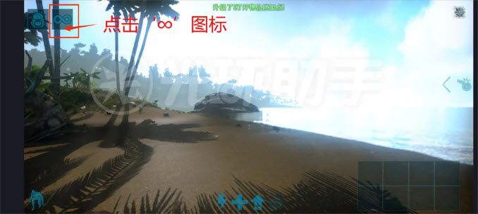 方舟终极移动版