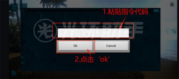 方舟终极移动版