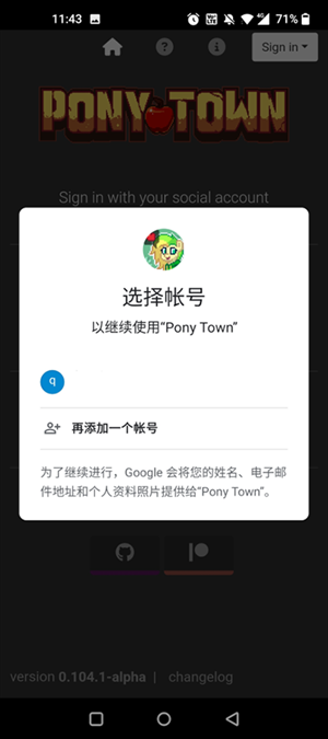 ponytown ponytown