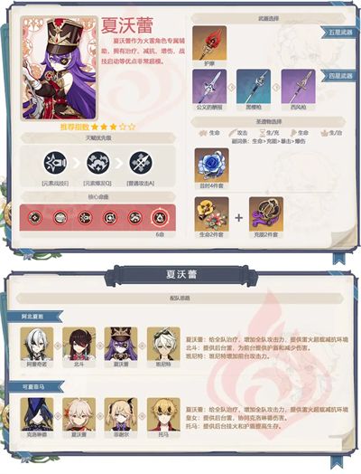 原神云Mac下载站页版