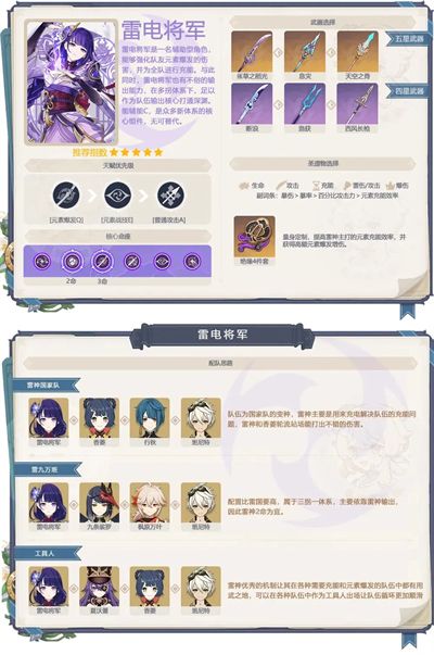 原神云Mac下载站页版