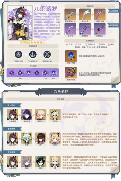 原神云Mac下载站页版