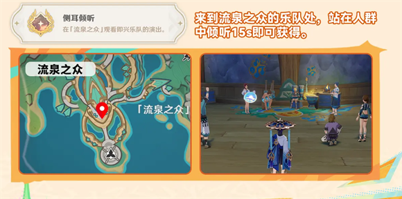 原神云Mac下载站页版