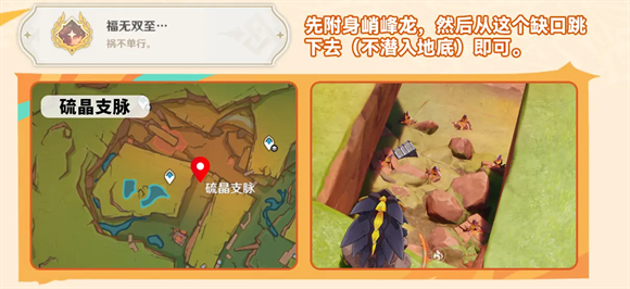 原神云Mac下载站页版