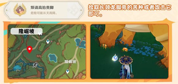 原神云Mac下载站页版