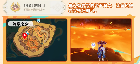 原神云Mac下载站页版