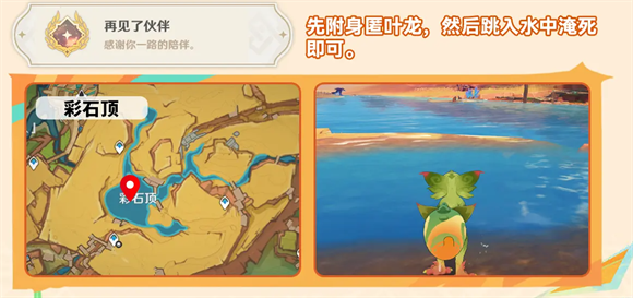 原神云Mac下载站页版