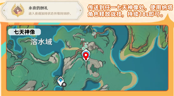 原神云Mac下载站页版