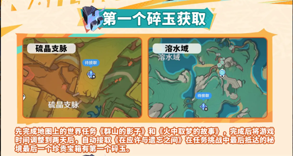 原神云Mac下载站页版