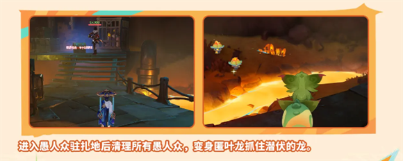 原神云Mac下载站页版