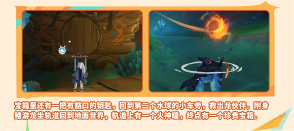 原神云Mac下载站页版