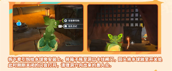 原神云Mac下载站页版