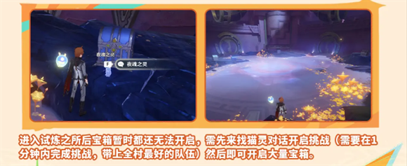 原神云Mac下载站页版