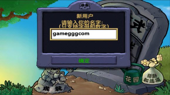 植物大战僵尸1经典版