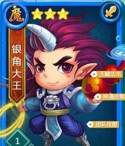 迷你西游取经如何通关 迷你西游取经如何通关