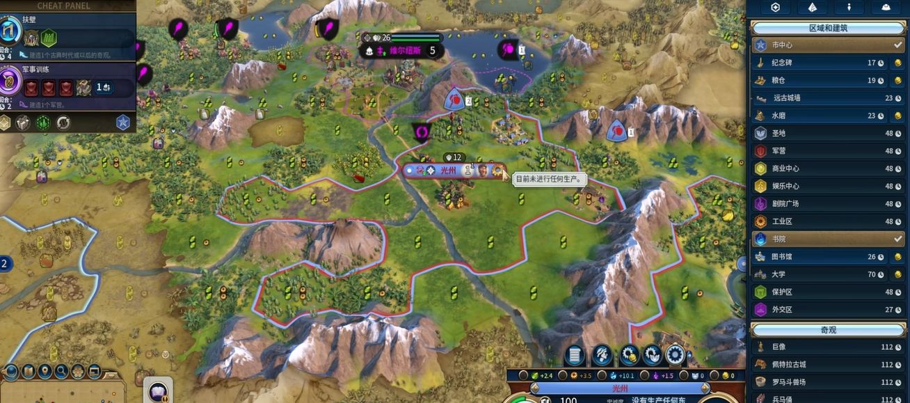 文明6加速锤溢出是什么