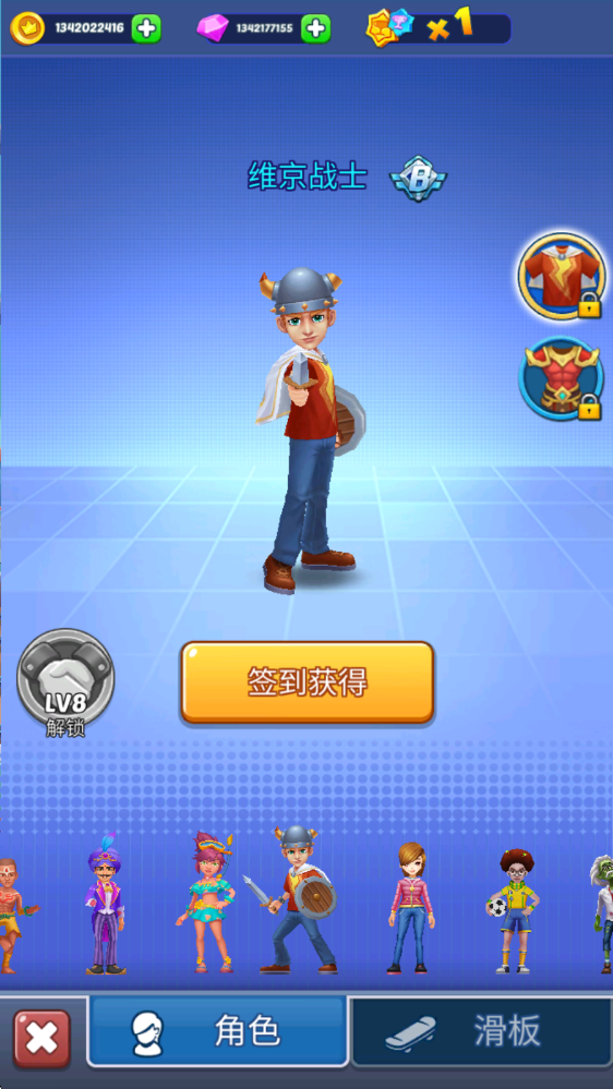 地铁公主赛跑者 地铁公主赛跑者