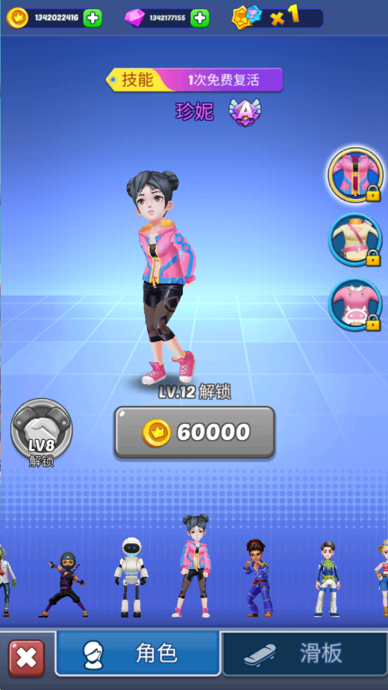 地铁公主赛跑者 地铁公主赛跑者